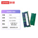 聯(lián)想拯救者原廠內(nèi)存 16G DDR5 筆記本臺式機(jī) 5600 mhz電競內(nèi)存條 【三星/海力士/鎂光混發(fā)】筆記本16G DDR5