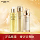 自然堂（CHANDO）官方旗艦正品金鉆微雕抗皺緊致水乳霜套裝保濕修護(hù)淡化細(xì)紋精華液 洗面奶+爽膚水+乳液