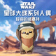 孩之寶（Hasbro）星球大戰尤達寶寶系列人偶生日禮物好奇的威基特F9954