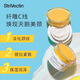 斯佳唯婷Strivectin頸霜緊致淡化去頸紋保濕提拉正品思薇婷淡紋 美國進(jìn)