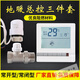 然極定制地暖電熱執行器電磁閥溫控器面板開(kāi)關(guān)智能分水器數顯電動(dòng)溫控 DN32內外絲電磁閥