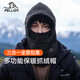 伯希和（Pelliot）防寒面罩戶外帽子男女冬季加厚抓絨保暖防風騎行登山16043429男黑