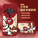 漫畫(huà)師 適用華為暢享80/70X活力版手機殼5G防摔皮套華為暢享70x鏡頭全包保護套硅膠國風(fēng)熊貓男女新款支架 華為暢享70X/活力版【紅墻熊貓】帶支架