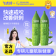 飛虎牌兒童小苦瓜水苦甲水嬰兒大童防咬指甲戒吃手戒斷奶神器洗不掉 【新客體驗(yàn)】小苦瓜水20ml*1