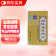 [鼎爐] 海珠喘息定片0.48g*84片/盒