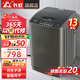 長(cháng)虹洗衣機全自動(dòng)波輪洗衣機家用全自動(dòng)洗烘一體機大容量智能風(fēng)干商用洗脫一體機 【13KG家用大容量|智能風(fēng)干|強動(dòng)力電機】