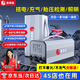 晉御滋汽車應(yīng)急啟動電源充氣泵一體機(jī)搭電寶12v小車多功能強(qiáng)啟車載電瓶打火神器 實標(biāo)16000毫安【打火+充氣+防接反智能夾】 多功能充氣搭電一體機(jī)充電寶