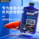 百因美（BIOZYM）龍魚(yú)活力配方維生素水族藥劑維他命魚(yú)缸養魚(yú)用品龍魟魚(yú)營(yíng)養液 龍魚(yú)活力配方1000mL【增食欲*助力發(fā)色】