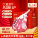 羊小柒 寧夏灘羊肉 生鮮國產精修羔羊腿羊后腿羊肉卷羊肉串燒烤火鍋食材 精修羔羊后腿5斤