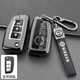 潮盟24款日產(chǎn)經(jīng)典軒逸鑰匙套舒適大屏豪華版車(chē)老款折疊遙控包金屬殼扣 軒逸折疊專(zhuān)用(槍色-手繩款) 日產(chǎn)軒逸