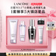 蘭蔻全新超修小黑瓶精華30ml抗老維穩(wěn)年輕護(hù)膚品套裝生日禮物送女友