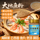 鮮窩窩 大地魚(yú)粉110g 潮汕特產(chǎn)比目魚(yú)干粉廣東云吞面餛飩調味底料湯料