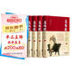 道德經(jīng)全集正版原著全套書籍全4冊原文注校釋白話解說國學經(jīng)典老子精裝珍藏版