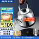 奧克斯（AUX）電水壺?zé)崴畨仉姛崴畨?04不銹鋼5L大容量暖水壺?zé)畨仂议_(kāi)水壺商用家用智能自動(dòng)斷電 HX-15N53