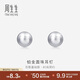 周生生Pt950鉑金耳環(huán)圓珠耳釘一對(duì)女款耳飾04971E定價(jià)