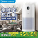 美的（Midea）房間二手煙抽煙除煙味除菌除病毒灰塵甲醛去廚房油煙除異味 室內(nèi)棋牌室辦公室空氣凈化器去除煙味 大空間凈化【建議抽煙人數(shù)4-8】