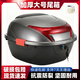 霸盛電動(dòng)車(chē)后備箱踏板摩托車(chē)后尾箱大號儲物箱電瓶車(chē)通用大容量后備箱 銀灰（大號送螺絲刀和安裝配件