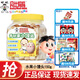 貝比瑪瑪 BABYMUM-MUM 旺旺無抗鮮雞蛋小小饅頭 兒童磨牙奶豆 寶寶休閑零食 水果味小饅頭150g