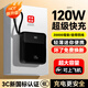 閃科威 3C認證【120W快充】充電寶20000毫安自帶線可上飛機小巧便攜大容量超薄移動電源適用小米蘋果華為 【3C認證】黑色丨旗艦版丨國產(chǎn)電芯丨提速666% 10000毫安丨可上飛機丨智能控溫丨自帶