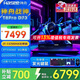 神舟（HASEE）戰(zhàn)神T8Pro 2025款超旗艦AI酷睿14代i7HX 滿血RTX5060大學(xué)生買電腦黑神話悟空電競(jìng)游戲筆記本電腦 升級(jí)丨i7-13700HX 32G 1T丨4060 高刷高色域2.