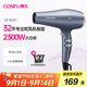 康夫（CONFU）家用電吹風(fēng)機2300W大功率強勁大風(fēng)力速干 恒溫護發(fā)過(guò)熱保護 發(fā)廊理發(fā)店吹風(fēng)筒 KF-8949