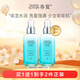 春夏（SPRING&SUMMER）水光嫩膚乳液6D玻尿酸玻色因補水保濕（效期2608） 水光嫩膚乳110ml