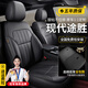 鑫盛凌現代途勝L座套真皮坐墊 06-25款混動(dòng)專(zhuān)用全包圍四季通用座椅套墊 超纖皮+透氣打孔原車(chē)紋路定制【標準版+宇宙黑】 新老款途勝/途勝L燃油專(zhuān)用座套