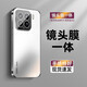 語(yǔ)色 適用小米15手機殼xiaomi15pro磨砂膚感鏡頭全包防摔散熱抗指紋輕薄簡(jiǎn)約硅膠軟邊男女保護外殼 【銀白色-升級款】鏡頭全包丨磨砂不沾指紋 小米15