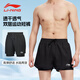 李寧（LI-NING）短褲男女沙灘褲男速干寬松平角內(nèi)襯防走光雙層溫泉海邊跑步短褲