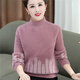 愛(ài)麥依媽媽毛衣女2025新款秋冬裝加厚上衣時(shí)尚中老年保暖打底衫 5801粉紫色 M 建議85-105斤