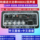 低音炮功放板大功率車載家用12V24V220V內(nèi)置藍牙插卡USB音頻話筒 H88黑色雙聲道款(接6-12寸低音)
