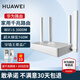 華為路由器全千兆家用WiFi6+無線5G穿墻王網(wǎng)絡(luò)信號(hào)放大器增強(qiáng)器游戲家長(zhǎng)路由電競(jìng)有線漏油器mesh 白色【無線3000M+雙頻雙核】WiFi6 曬單華為禮品插座+加濕器+小風(fēng)扇+10元紅包四選一