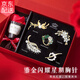 古耐胸針高檔女輕奢胸花禮盒西裝別針絲巾扣生日禮物女生高級感實用 高檔時尚胸針五件裝【紅色禮盒】