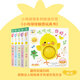 【點讀版】小雞球球觸感玩具書全5冊 0-6-12月齡新生兒 1-2-3歲嬰幼兒早教認知啟蒙玩具書 硬殼撕不爛紙板書 嘰嘰嘰你好 寶寶觸摸按壓發(fā)聲書洞洞書（支持小雞球球豚小蒙點讀筆） 小雞球球觸感玩具書