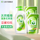 la手洗洗衣液內衣內褲清洗液天然植皂 手洗920ml+洗衣液500g*2袋