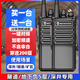 MOTOLOLA摩托對(duì)講機(jī)地下室隧道中繼深井山區(qū)工地1-50公里戶外大功率遠(yuǎn)距離 信號(hào)王Ultra+山區(qū)隧道工程地下室
