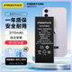 品勝 蘋果11電池 iphone11電池 蘋果電池手機(jī)內(nèi)置電池更換 吃雞王者游戲電池 送安裝工具包