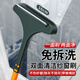 億創(chuàng  )夢(mèng)潔紗窗刷紗窗清潔刷免拆洗清潔工具擦玻璃窗戶(hù)網(wǎng)多功能清潔刷兩用 免拆洗多功能紗窗刷