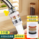 萊妙依水龍頭過(guò)濾器家用自來(lái)水凈化器廚房龍頭濾嘴延伸防濺凈水通用 1個(gè)裝【6層過(guò)濾器】顏色隨機