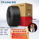 TP-LINK超五類網線千兆室外 無氧銅非屏蔽純銅雙絞線戶外防水耐磨 家用網絡監(jiān)控工程布線整箱305米 爆款:千兆室外工程款-TL-EC5e-305BE 305米