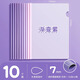 反轉漸變抽桿水滴桿文件夾抽桿夾書(shū)皮拉桿夾學(xué)生文具本書(shū)皮夾卷子試卷收納報告夾資料夾 10個(gè)【漸變紫】