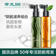章光101瑞絲防脫育發(fā)液稀疏頭發(fā)生長(cháng)液頭皮營(yíng)養液發(fā)質(zhì)細軟精華液補充營(yíng)養 頭皮營(yíng)養液+防脫育發(fā)精華液