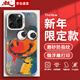 暴走適用蘋果16promax手機(jī)殼iphone16promax保護(hù)套 新年款創(chuàng)意彩繪硅膠軟邊簡約防摔鐳射膚感殼 涂鴉蛇