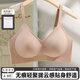 芝歌貓無痕內衣女懷孕期無鋼圈聚攏孕婦文胸固定薄款胸罩產后防垂收副乳 卡其膚【單件盒裝-送洗護袋】 L -建議34/75C或36/80AB