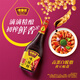 味事達(dá) 味極鮮系列 生抽醬油【特級醬油】760ml點(diǎn)蘸涼拌釀造醬油