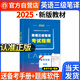 官方直營catti三級筆譯真題2025英語實務(wù)歷年真題綜合能力模擬試卷詞匯語法閱讀理解完形填空 全國翻譯資格考試三筆官方教材書口譯考試指南 catti英語三級筆譯【考試指南】