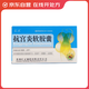 匯正 抗宮炎軟膠囊0.65g*15粒*3板