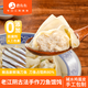 鹿有有老江陰古法手作刀魚(yú)餛飩云吞早餐半成品冷凍速食 原味刀魚(yú)餛飩300g/12只*3袋