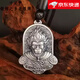 千足尹足銀999悟空齊天大圣斗戰勝佛猴頭吊墜項鏈本命年男女情侶掛件 足銀悟空猴頭吊墜約21克