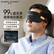 EVERYTHINK睡洞遮光眼罩安睡降噪睡眠睡覺專用耳塞一體靜音3D立體護(hù)眼